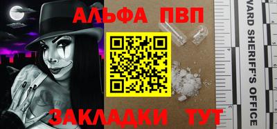 бутират Рыбинск