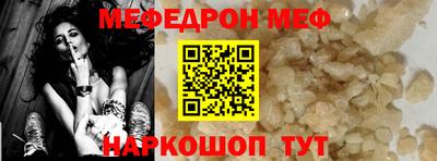 бутират Рыбинск