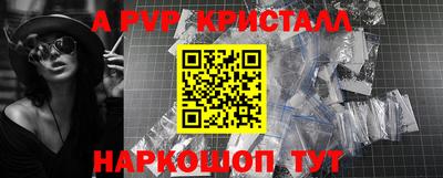 бутират Рыбинск