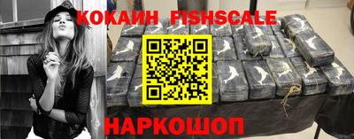 спайс Рузаевка