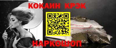 бутират Рыбинск
