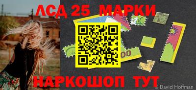 спайс Рузаевка