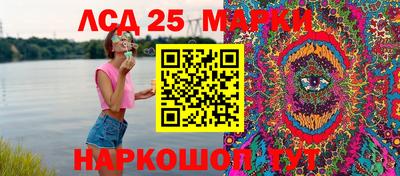спайс Рузаевка