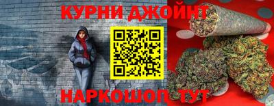 бутират Рыбинск
