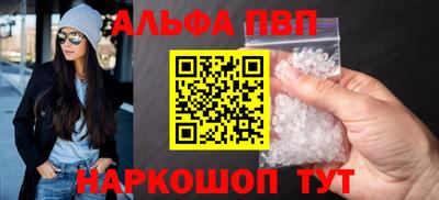 спайс Рузаевка