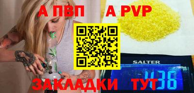 гашик Рязань