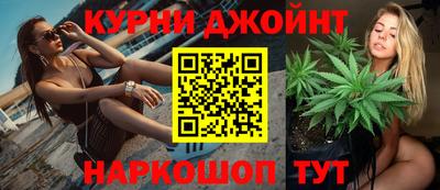 спайс Рузаевка