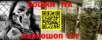 спайс Рузаевка