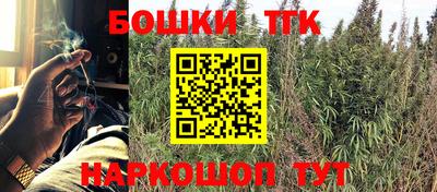 бутират Рыбинск