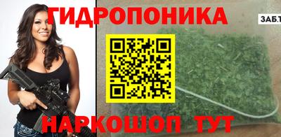 спайс Рузаевка
