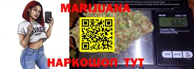 спайс Рузаевка
