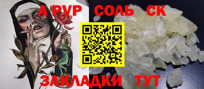 гашик Рязань