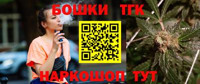 бутират Рыбинск