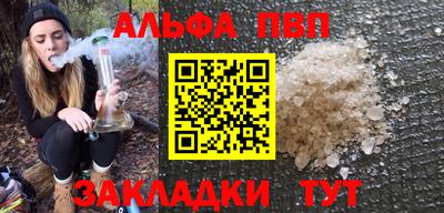 спайс Рузаевка