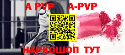 гашик Рязань