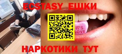 спайс Рузаевка