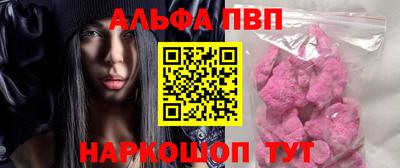 спайс Рузаевка