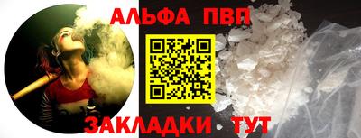 бутират Рыбинск
