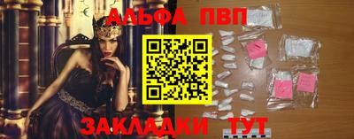 бутират Рыбинск