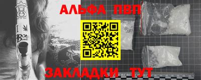 бутират Рыбинск