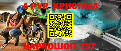 гашик Рязань
