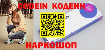 бутират Рыбинск