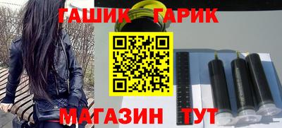 бутират Рыбинск