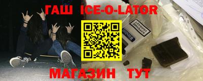 бутират Рыбинск