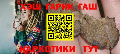 спайс Рузаевка