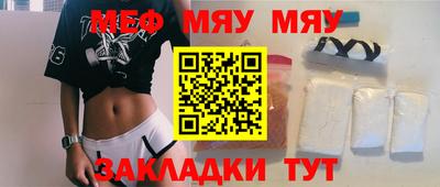 бутират Рыбинск