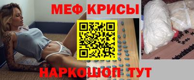 спайс Рузаевка