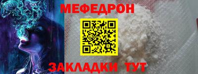 бутират Рыбинск