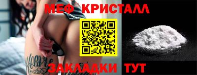 спайс Рузаевка
