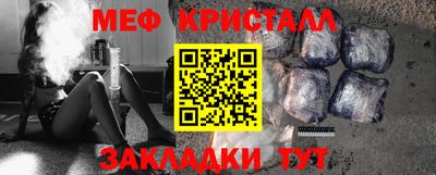 бутират Рыбинск