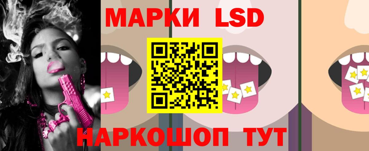 ЛСД экстази  KRAKEN ссылки  Алейск  Лсд 25 экстази кислота  Вход с VPN 