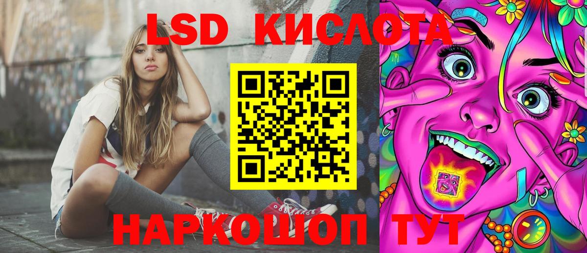 Наркотические марки  Марки 25I-NBOMe 1500мкг  Вход с VPN  Алейск 