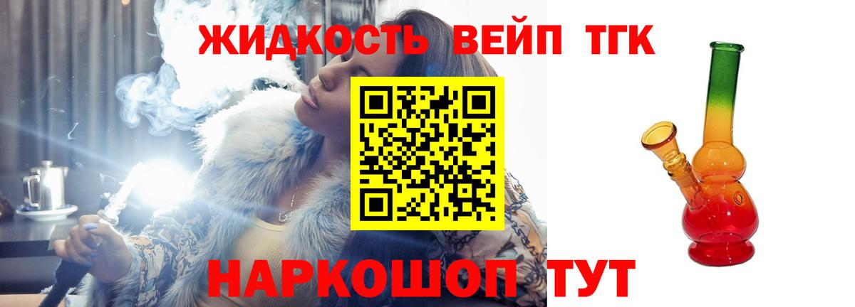 Дистиллят ТГК Wax Алейск