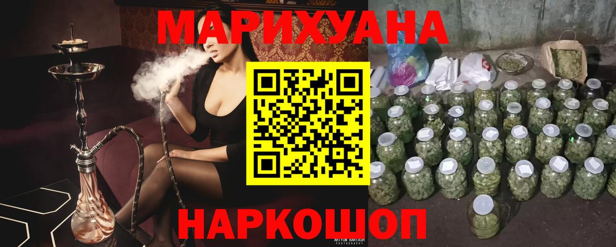 Марихуана планчик  Вход с VPN  Алейск  Марихуана MAZAR  Бошки Шишки White Widow  Конопля планчик 