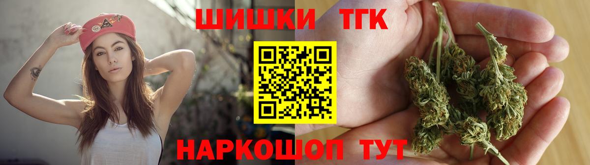 Канабис индика Алейск